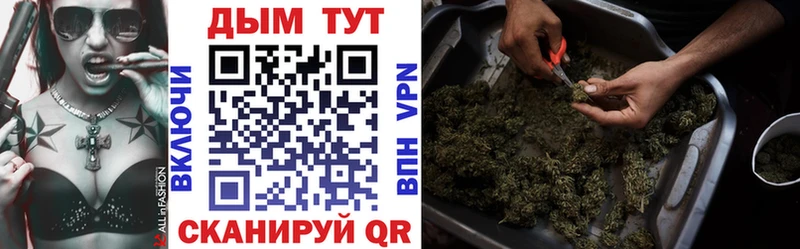 Магазины продажи наркотиков Ува Альфа ПВП  Мефедрон  Амфетамин  ГАШ 