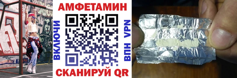 АМФЕТАМИН Розовый Ува