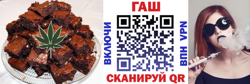 закладка  Ува  Еда ТГК конопля 