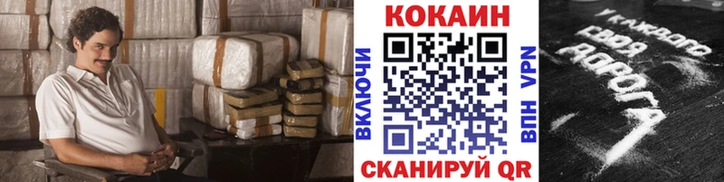 MEGA вход  Ува  КОКАИН 98% 