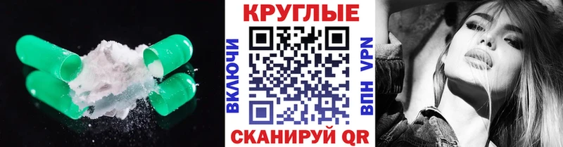 гидра онион  где можно купить   Ува  Экстази круглые 