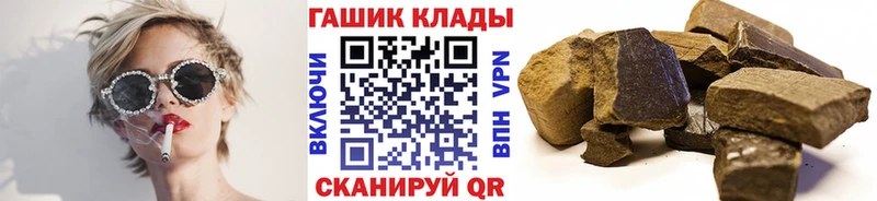 закладка  Ува  ГАШ VHQ 