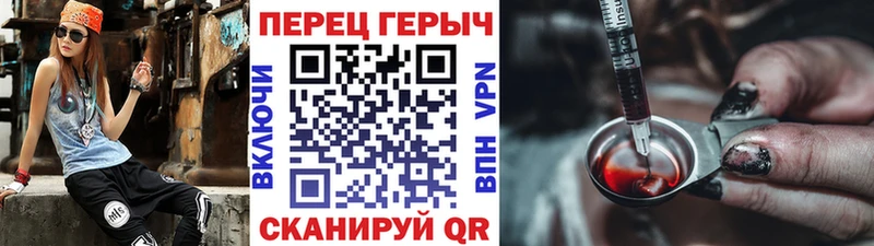 даркнет сайт  Ува  Героин белый 
