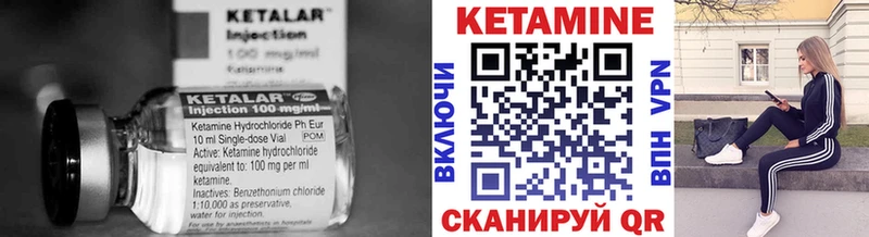мега онион  Ува  Кетамин VHQ 