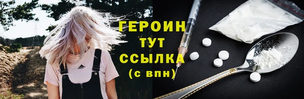 бутират Снежинск