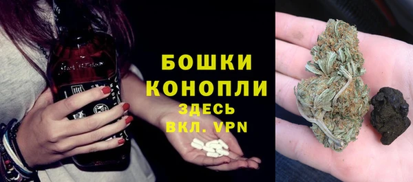 бутират Снежинск