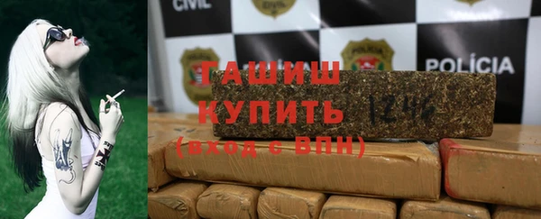 прущая мука Снежногорск