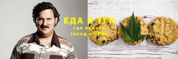 меф VHQ Соль-Илецк