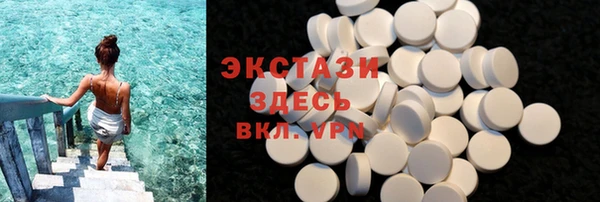 гашик Слюдянка