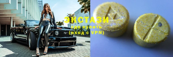 бутират Снежинск