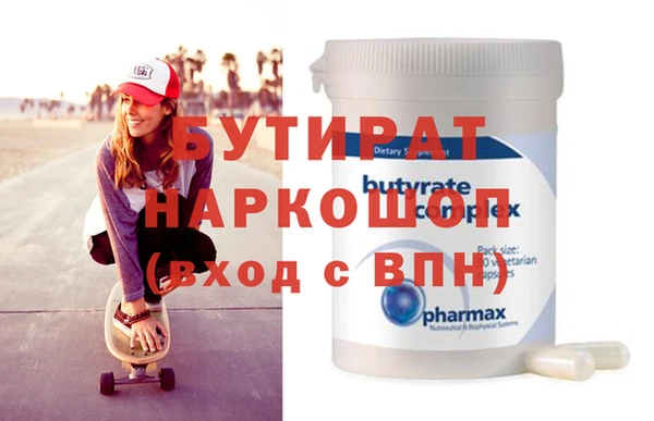 прущая мука Снежногорск