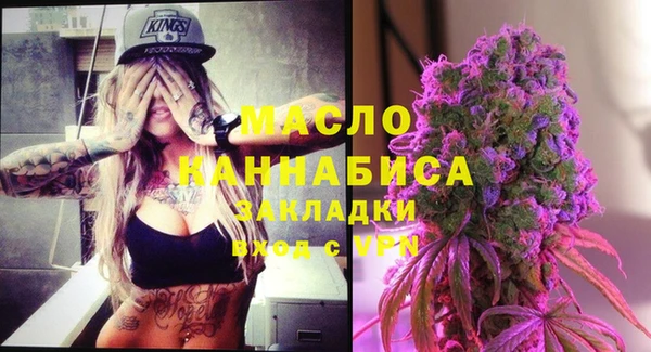 прущая мука Снежногорск