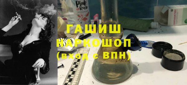 бутират Снежинск