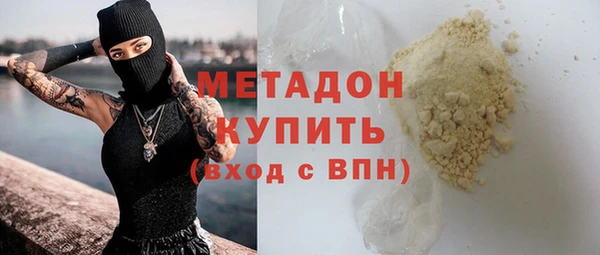 метамфетамин Баксан