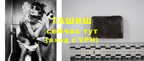 бутират Снежинск