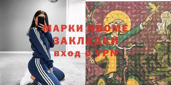 прущая мука Снежногорск