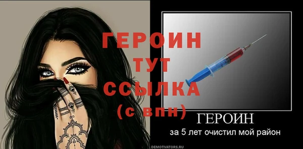 гашик Слюдянка