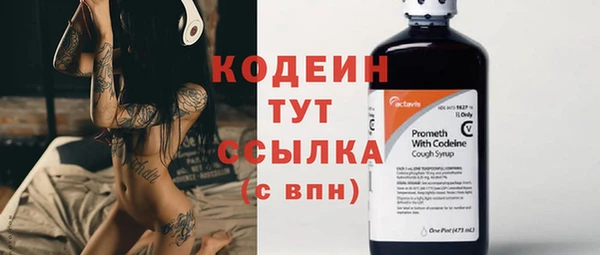 бутират Снежинск