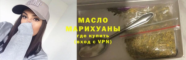 бутират Снежинск
