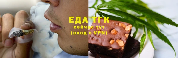 гашик Слюдянка