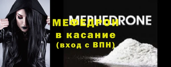 бутират Снежинск