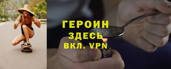 первитин Балахна