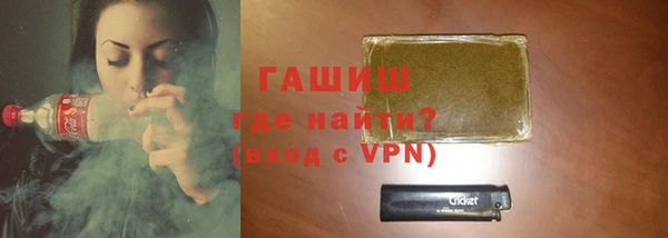 бутират Снежинск