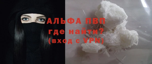 гашик Слюдянка