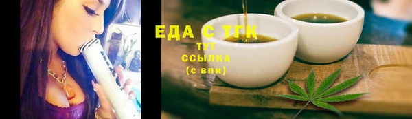 прущая мука Снежногорск