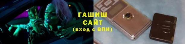 бутират Снежинск