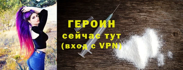 бутират Снежинск