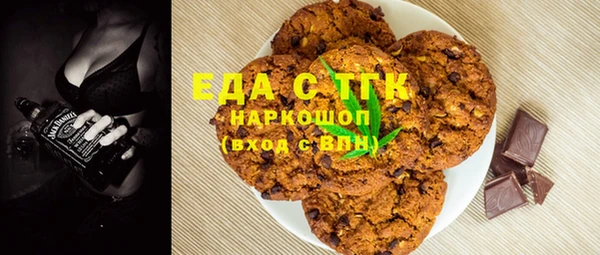бутират Снежинск
