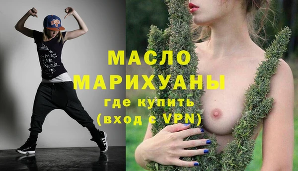 прущая мука Снежногорск