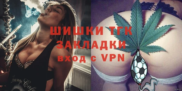 прущая мука Снежногорск