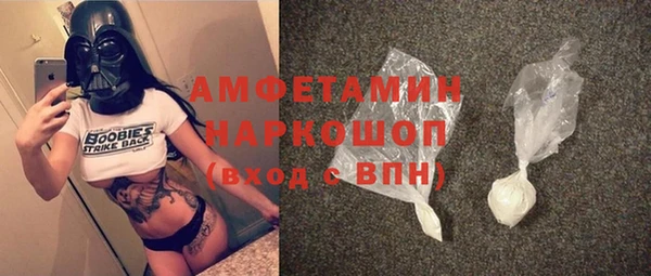 прущая мука Снежногорск
