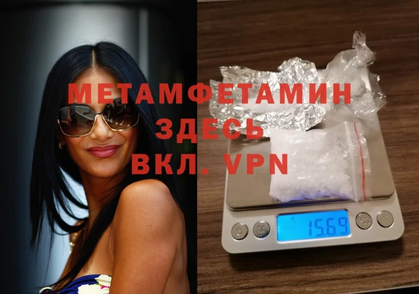 бутик Соликамск