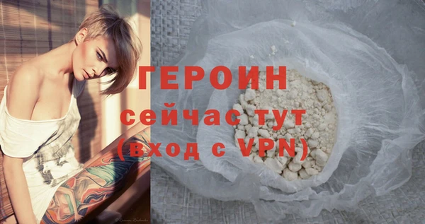 гашик Слюдянка