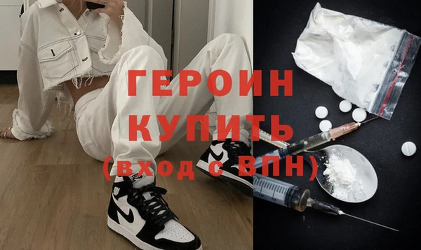 гашик Слюдянка
