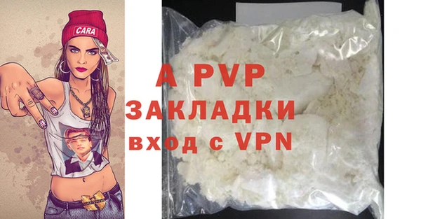 бутират Снежинск