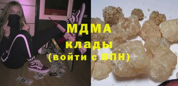 гашик Слюдянка