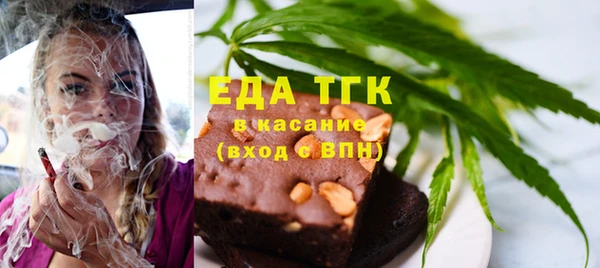 прущая мука Снежногорск