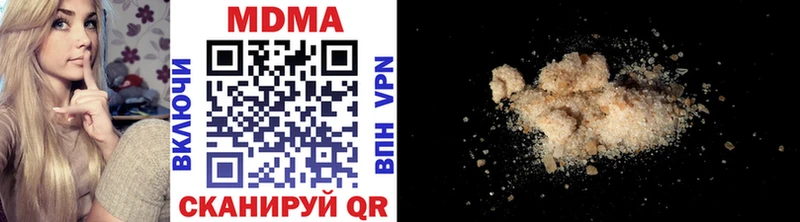 ОМГ ОМГ рабочий сайт  купить наркотики сайты  Ува  MDMA Molly 