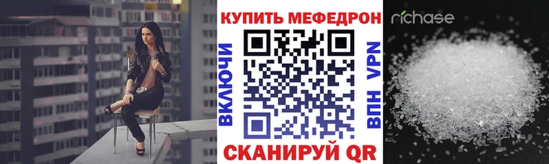 Мефедрон mephedrone  Ува 