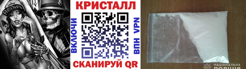МЕТАМФЕТАМИН Methamphetamine  Ува 
